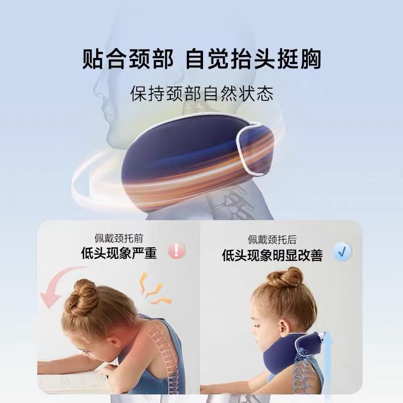 BKT护颈脖套星空蓝高清大图