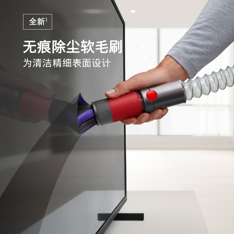 戴森(Dyson)手持吸尘器V12 Detect Slim Absolute 全新吸尘系统,激光探测解决微尘