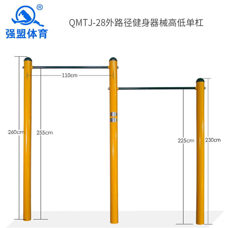强盟体育(QIANGMENG SPORTS) QMTJ-28 外路径健身器械高低单杠 单位:台<1台装> 高低杆