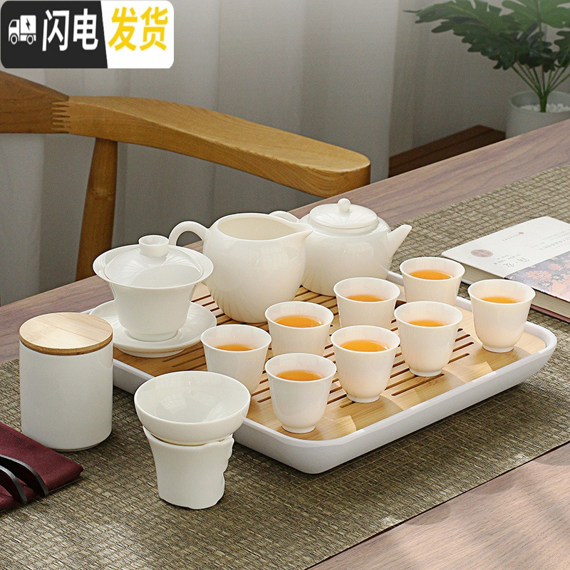 三维工匠德化白瓷茶具套装整套功夫茶具陶瓷日式简约茶壶茶杯泡茶会客家用 茶具套组(16头)+四方干泡盘