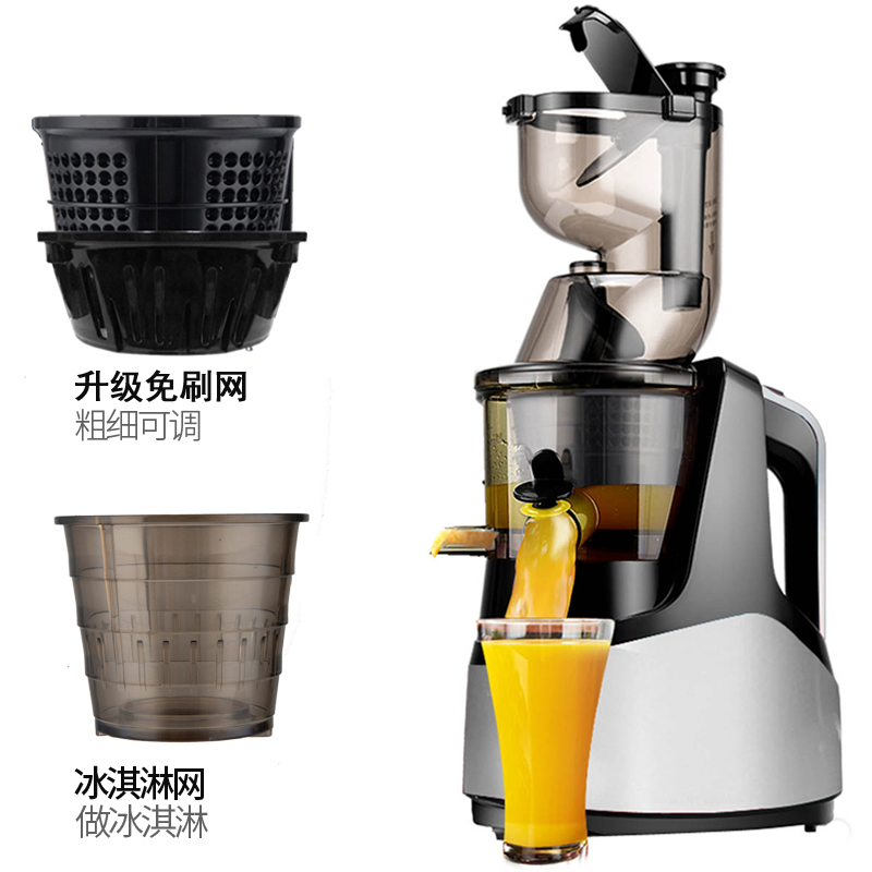 家用渣汁分离水果小型多功能果蔬商用全自动原汁榨汁机