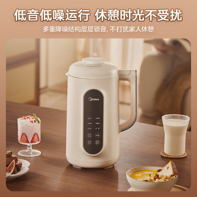 美的多功能破壁豆浆机快速制浆营养保留一键操作家用电器 DJ13B-DG01A高清大图
