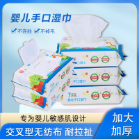 优诗美婴幼手口湿巾80片装*5大包婴儿湿巾宝宝手口清洁专用湿巾纸纯棉加厚纸巾带盖家庭装