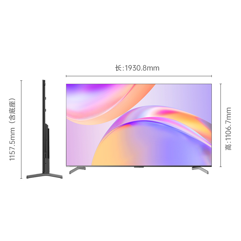 长虹86D5P PRO 86英寸4K超清大屏免遥控语音3+32GB 全面屏 杜比音画 全金属平板液晶电视机
