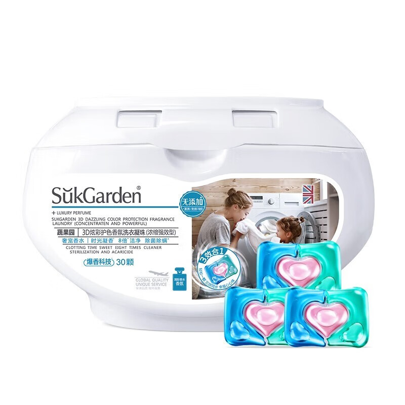 蔬果园SukGarden蔬果园3D炫彩护色香氛洗衣凝珠(浓缩强效型)10g*50颗*2高清大图