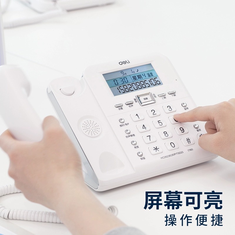 得力(deli)790电话机白色 来电显示办公家用电话机 固定电话 座机 创意时尚大屏幕 家庭办公有线座机 办公用品高清大图