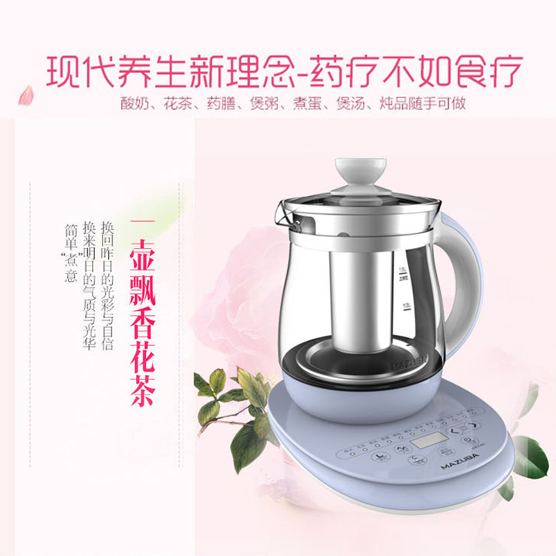 松桥养生壶MK-YSH181G