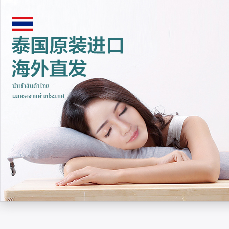 Paratex泰国天然乳胶颗粒U型车载枕头办公室午休颈椎靠枕进口粒子超轻便携旅行午睡颈枕U型枕脖枕