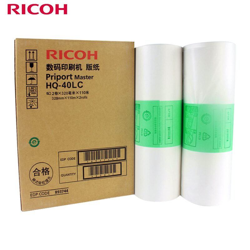 理光(Ricoh)数码印刷机版纸 HQ40LC(110m/卷*1卷)商用适用于DD4450C/DD4450PC