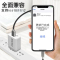 ESCASE 苹果12/mini/Pro/promax充电器iphone充电头华为三星PD快充QC3.0插头QC01白