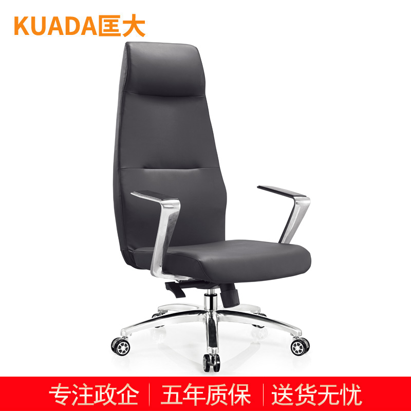 匡大 办公椅电脑椅经理总裁椅人体工学高背转椅KDT013高清大图