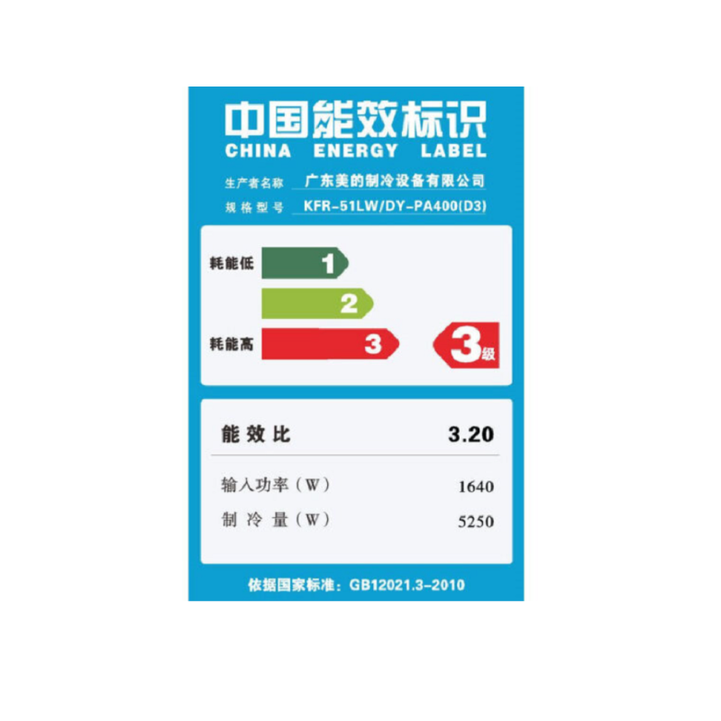 美的(Midea)空调天井天花机3匹KFR-72QW/DY-B(D2)