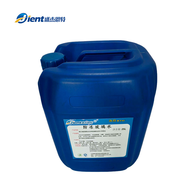 盛杰恩特 防冻玻璃水 25L 桶高清大图