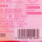 Carrefour内衣除菌皂100g*2块