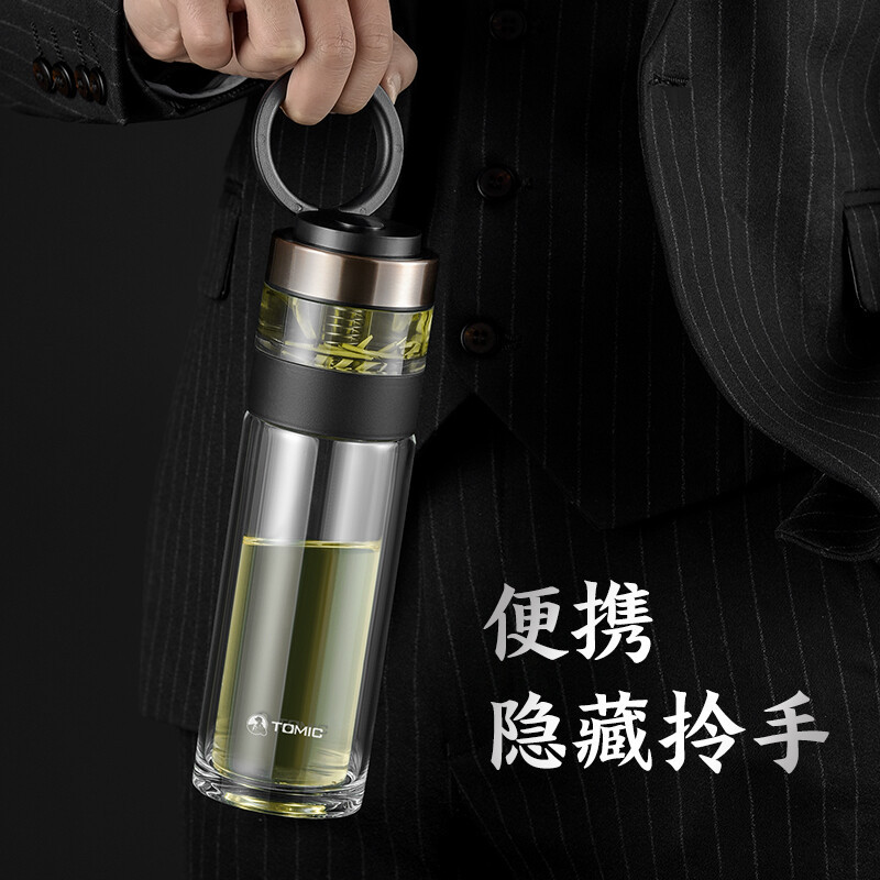 特美刻(TOMIC)双层玻璃杯男士茶杯便携茶水分离杯办公室泡茶水杯家用防烫透明杯子 TG80708