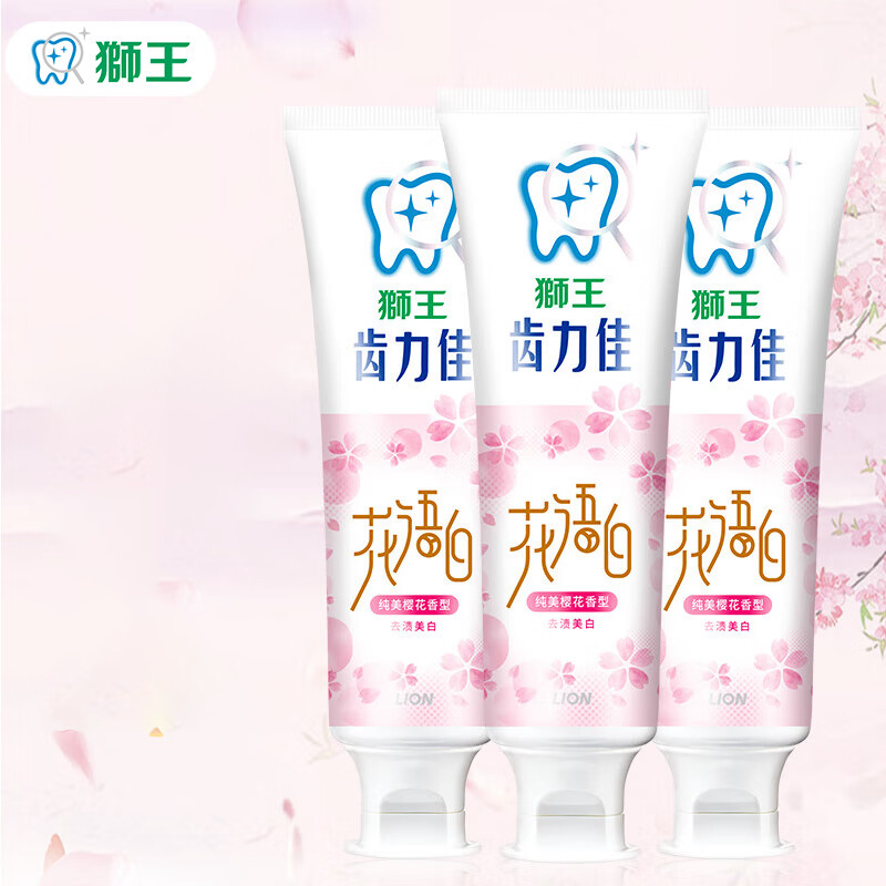 狮王齿力佳花语白牙膏(纯美樱花)140g