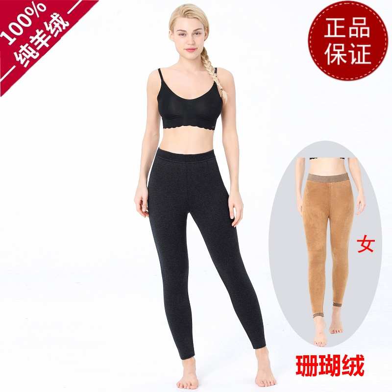免费试穿 秋冬新款羊绒裤男春秋装加绒加厚高腰保暖裤女羊羔绒修身打底裤新款冬装新款羊毛保暖裤男大码内穿毛裤加绒裤