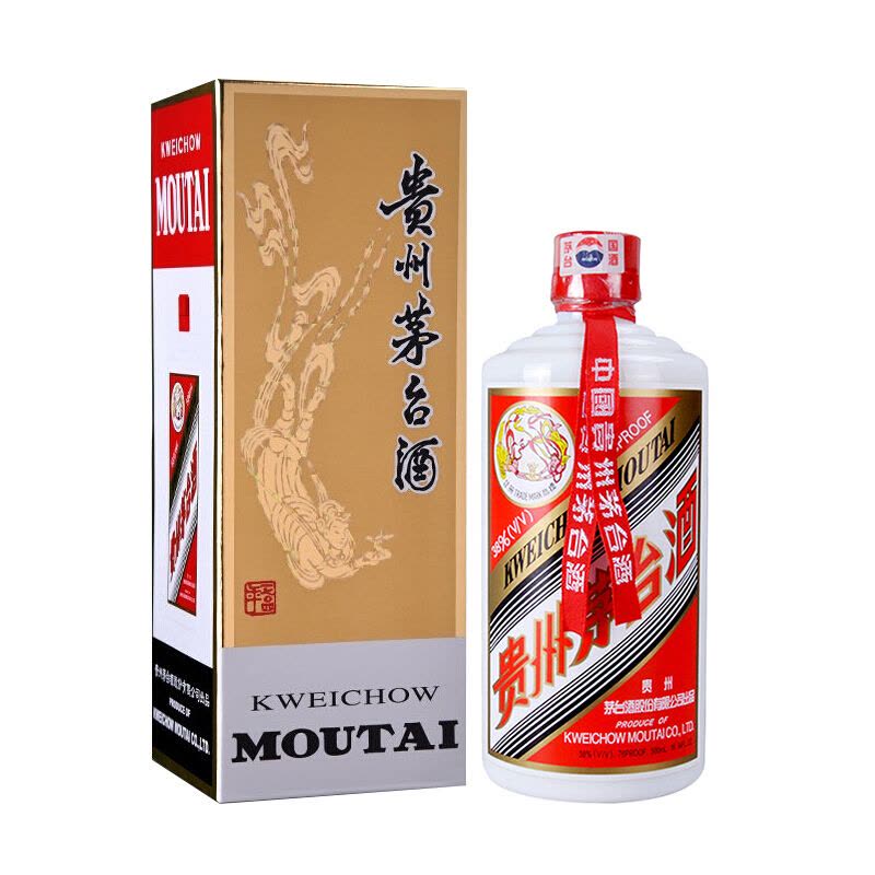 中国 古酒 貴州茅台酒 （未使用】貴州茅台鎮出品 人民公社酒2本