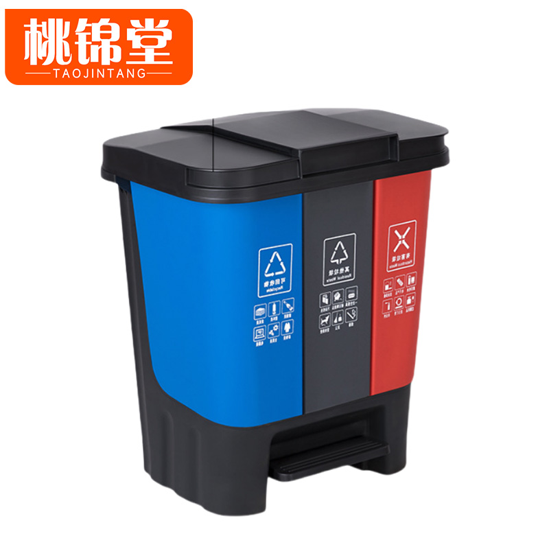 桃锦堂脚踏垃圾桶40L个高清大图