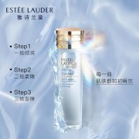 [保税直发]雅诗兰黛原生液100ml微精华水保湿提亮爽肤水效期到2024年12月