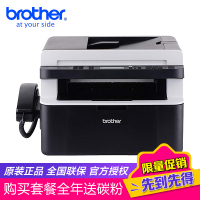 兄弟(Brother)MFC-1919NW激光手机wifi无线网络 打印复印扫描传真机一体机 官方标配