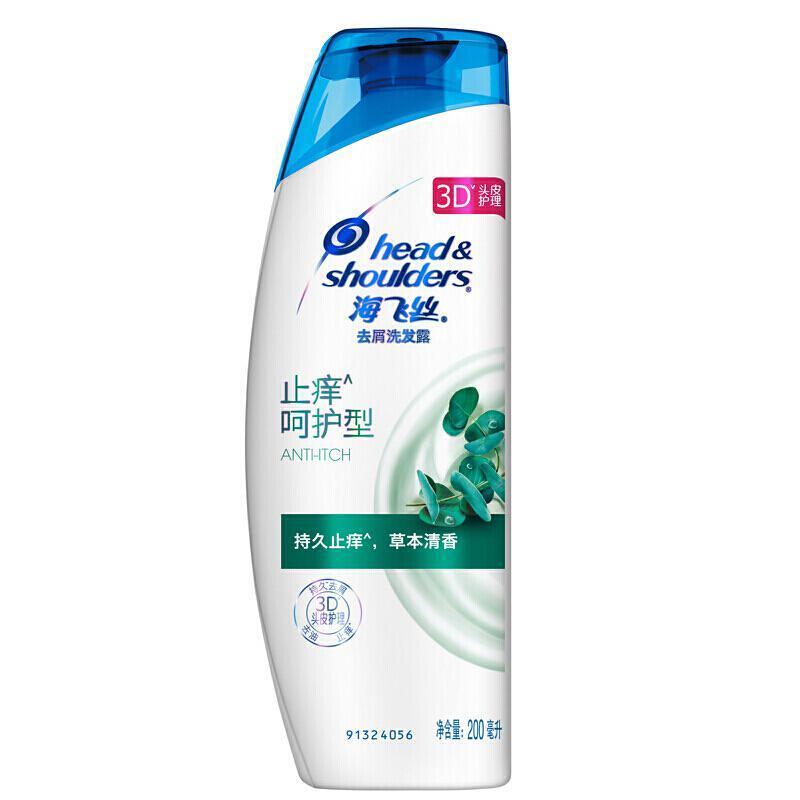 海飞丝(Head&Shoulders)止痒呵护200ml洗发水