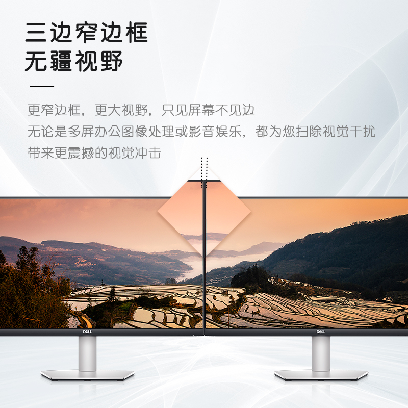 Dell/戴尔S2722DC 27英寸2K显示器设计修图护眼显示屏