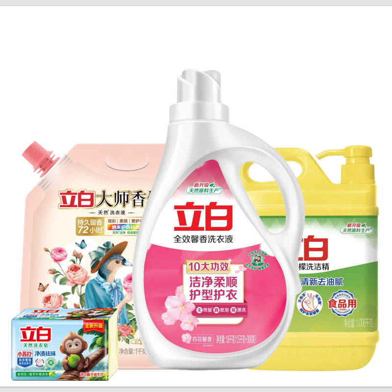 立白家庭清洁套装4.006kg高清大图