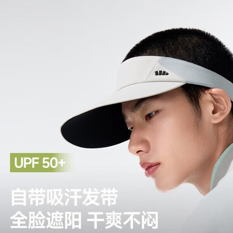 蕉下(beneunder)帽子男防晒帽遮阳帽运动吸汗网球帽空顶帽DS567银河灰