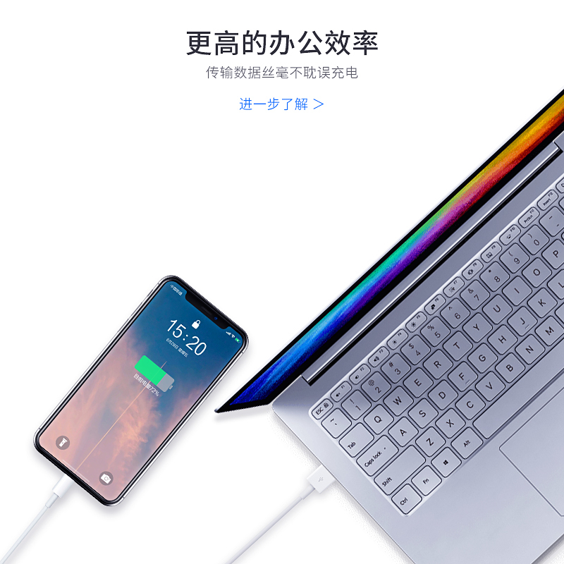 索弘5w充电器头套装适用于苹果