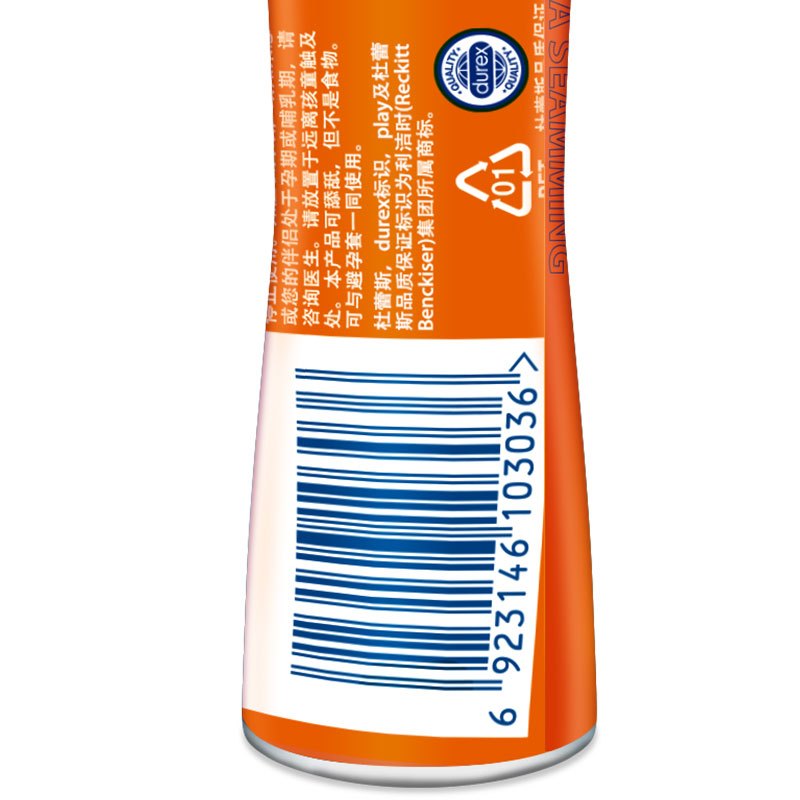 杜蕾斯(Durex) 人体润滑液 激情热感50ml 男女润滑剂油 夫妻成人情趣用品 进口