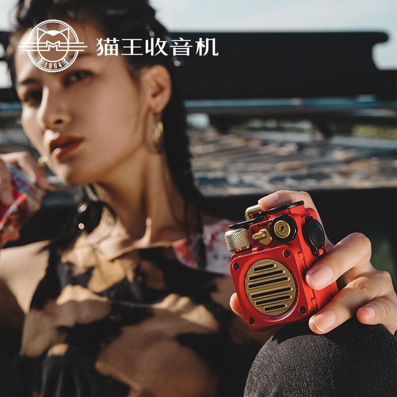 猫王收音机 野性mini 便携蓝牙音箱迷你小音响家用可爱复古音箱户外防水低音炮 中国红