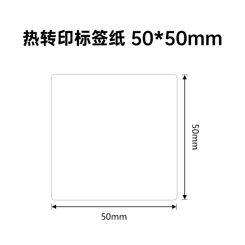 LENHANG/联翰 LHCA50X50-280-WT 标签 (计价单位:盒) 白色高清大图