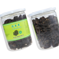 滋宁青果西青果藏青果青果干青果子280克/瓶 西青果茶