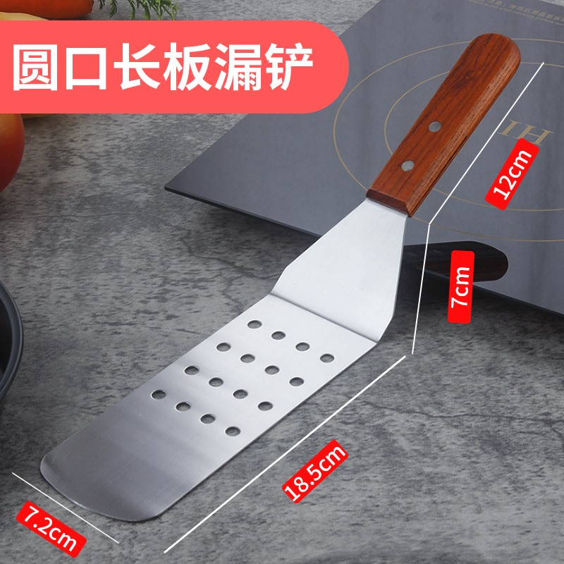 【补贴10%】铁板烧铲子不锈钢煎铲商用油灰刀工具扒铲料理铲炒冰铲平口三角 圆口长板漏铲