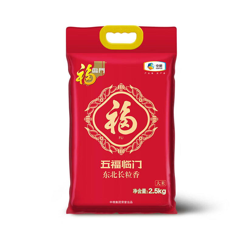福临门五福临门东北长粒香大米2.5kg袋装
