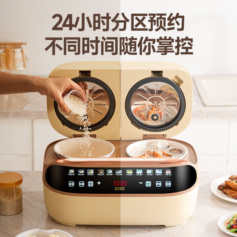 谷格(GUGE) 微电脑电饭煲GB88G高清大图