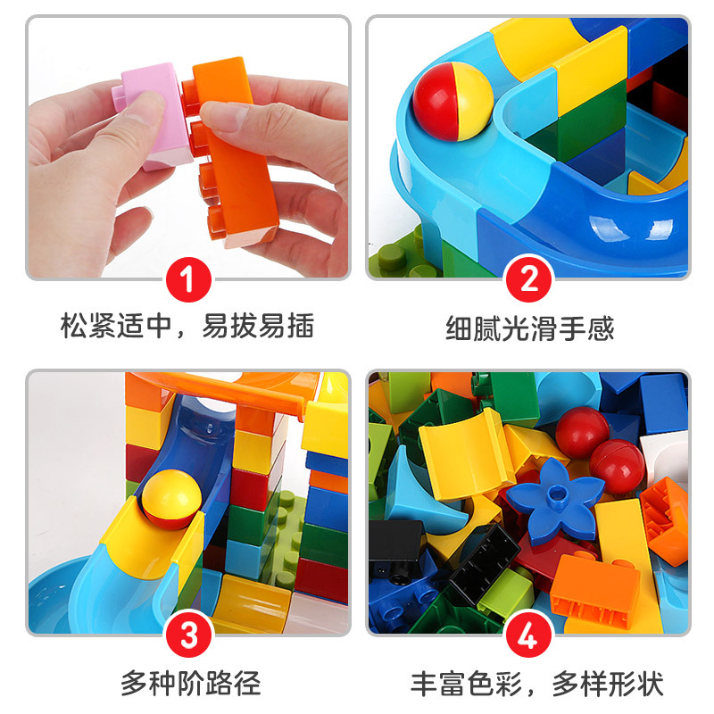 纽奇(Nukied)儿童益智积木玩具创意拼装滑道套装积木立体组装拼插男孩女孩早教智力启蒙趣味滑道大颗粒积木55PCS