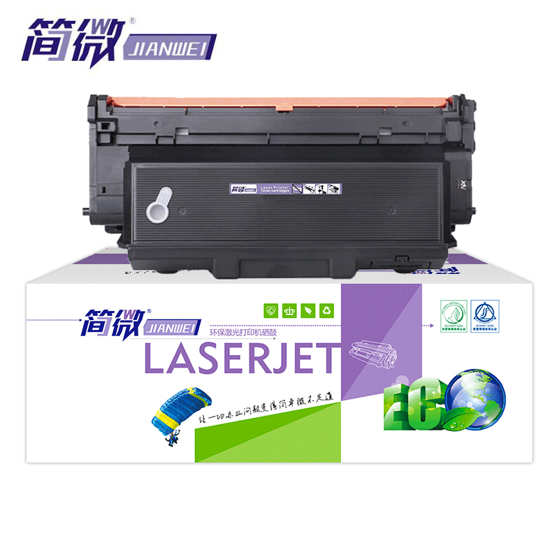 简微硒鼓LT333 支高清大图