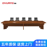 DYUANS 东原办公桌原泰系列油漆会议台4.8米大会议桌DY-D3048B