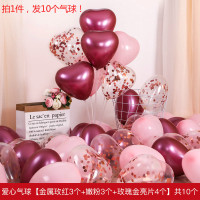 家柏饰(CORATED)结婚气球心形亮片婚房场景布置爱心浪漫飘空女方房间生日卧室装饰