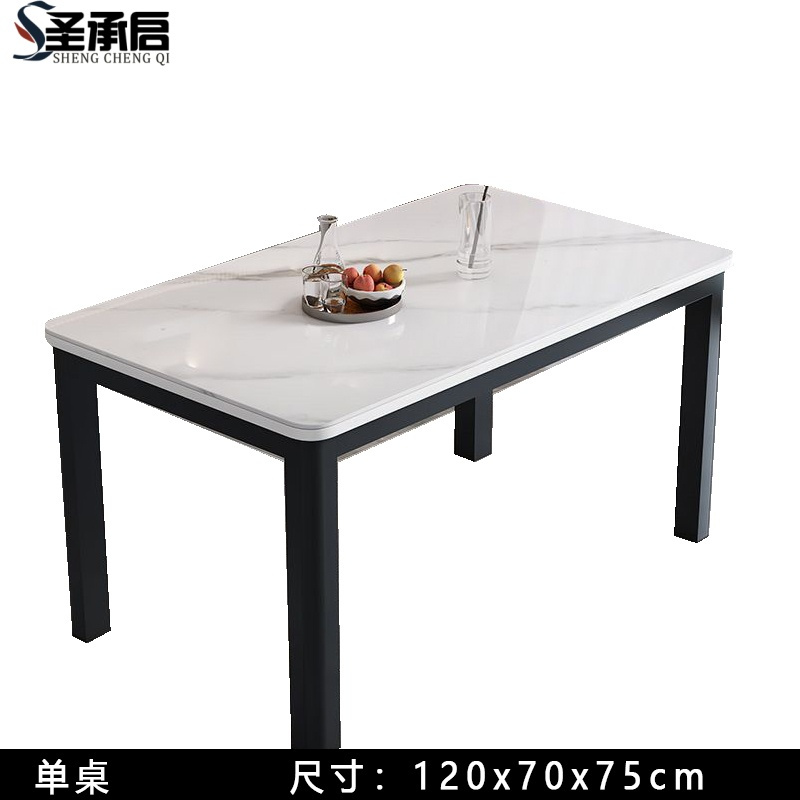 圣承启玻璃餐桌1.2米单桌张高清大图