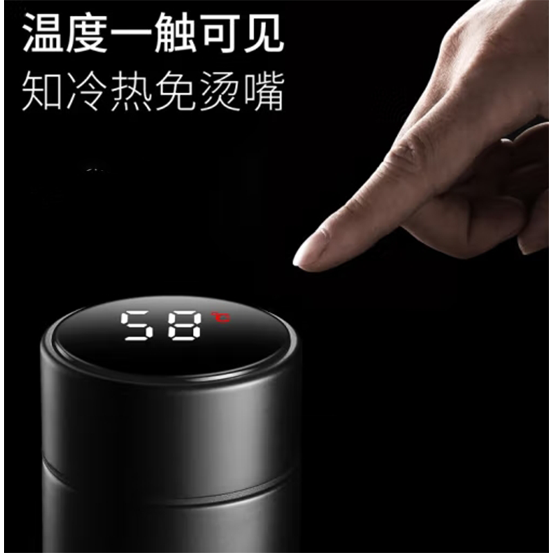 秦鑫(QINXIN)菲尔德智能保温杯MR091-500