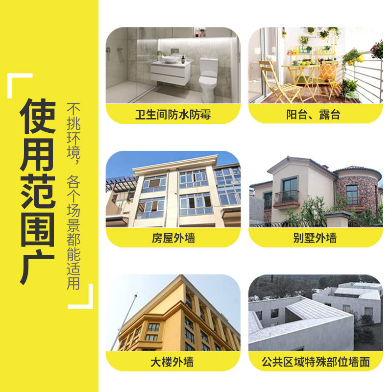 嘉宝莉 外墙漆乳胶漆防水防晒涂料自刷防水漆彩色涂料外墙新家园