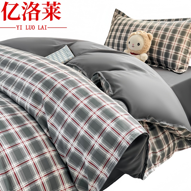 亿洛莱 宿舍三件套 L-01 套高清大图