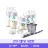 新安怡(Avent)经典系列新生宽口径PP奶瓶套装(125ml 2个、260ml2个、带手柄125ml 1个)