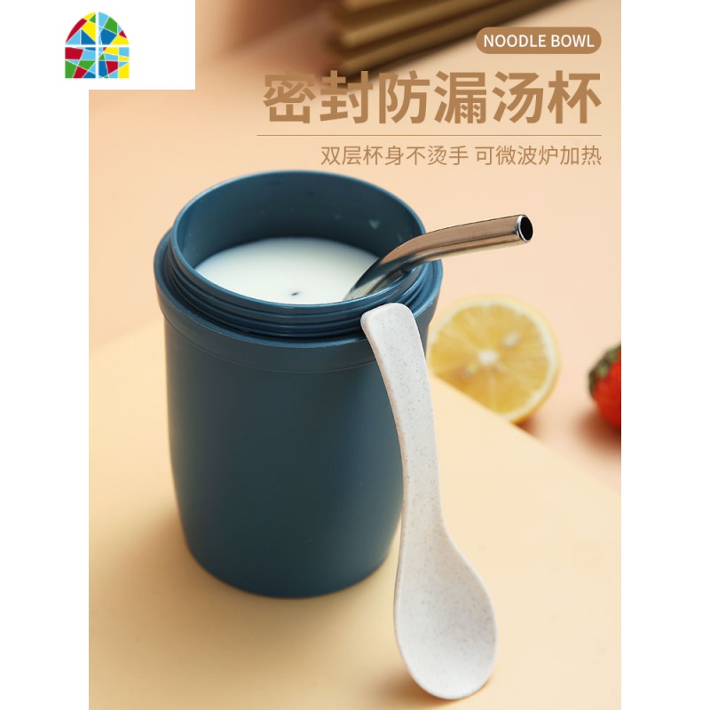 家用大号一人食餐具小麦秸秆碗单个学生泡面碗带盖宿舍防摔碗 FENGHOU 泡面碗绿色[送收纳盒]高清大图