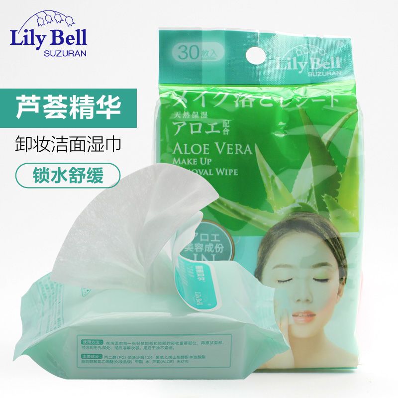 Lily Bell/丽丽贝尔芦荟成分保湿便携卸妆湿巾30枚 一次性卸妆棉