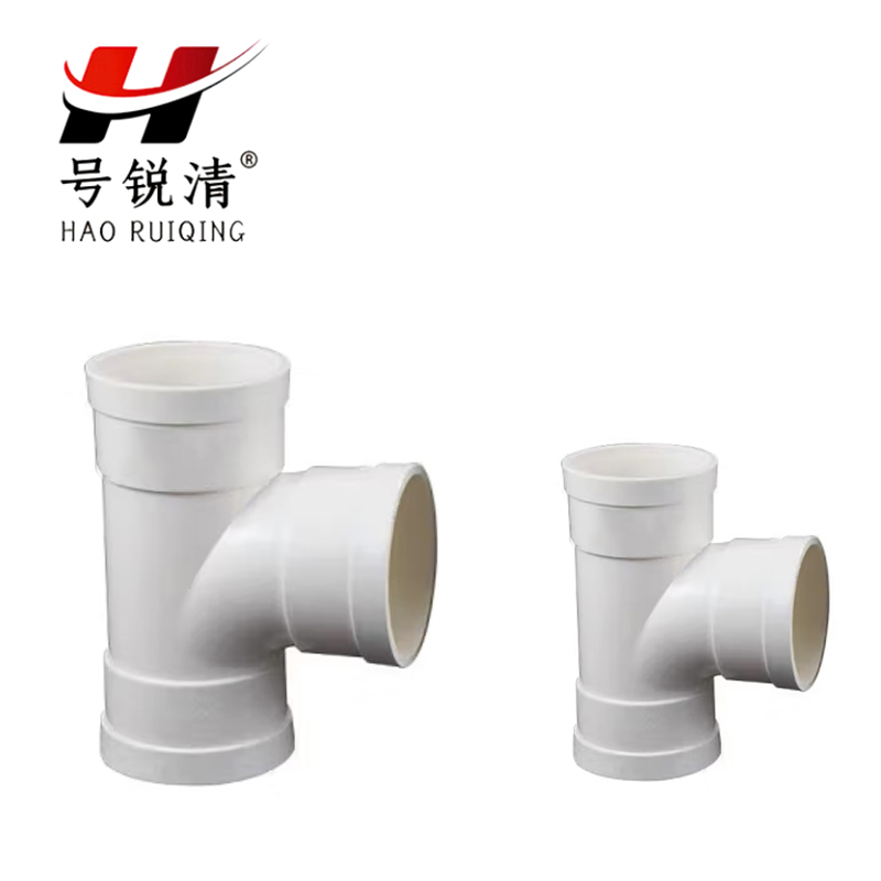 号锐清PVC三通 50 个高清大图