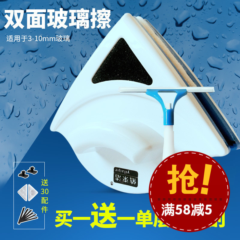窗户双面刷工具玻璃全自动伸缩家用神器高层擦器杆刮水洗插